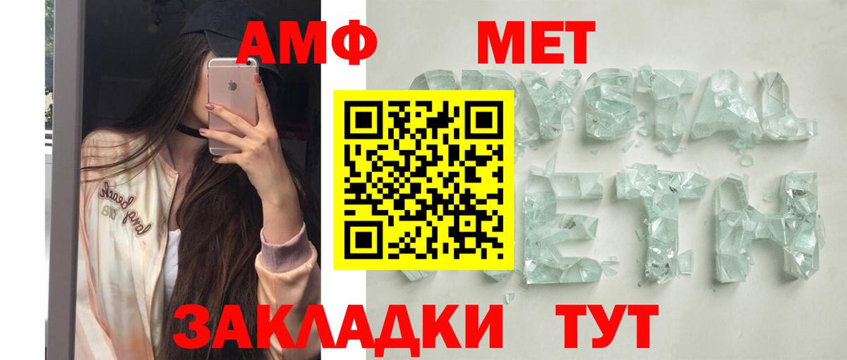Киров  kraken как зайти  Вход с VPN  АМФЕТАМИН 97%  Амфетамин 