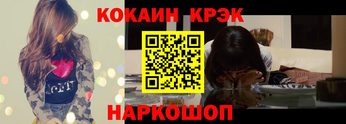 COCAIN Колумбийский Киров
