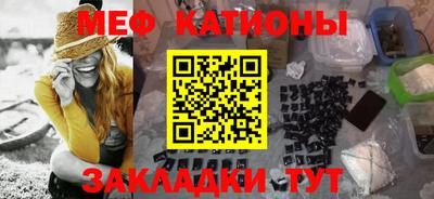 каннабис Краснознаменск