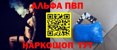 каннабис Краснознаменск