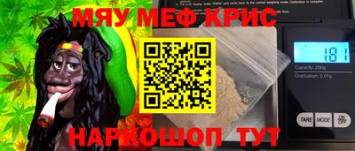 каннабис Краснодар