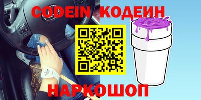 каннабис Краснознаменск