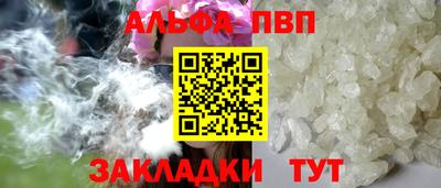 дурь Краснокаменск