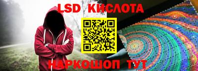 каннабис Краснознаменск