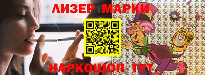каннабис Краснознаменск