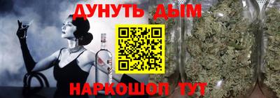 каннабис Краснодар