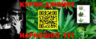 каннабис Краснознаменск