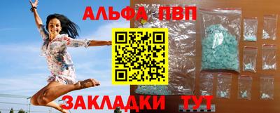 дурь Краснокаменск