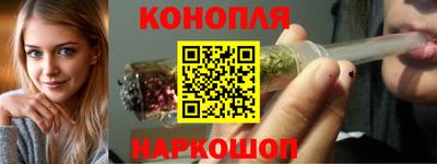 каннабис Краснодар