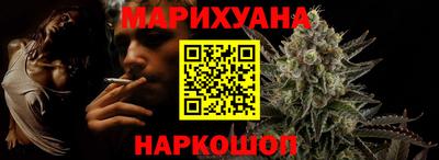 каннабис Краснознаменск