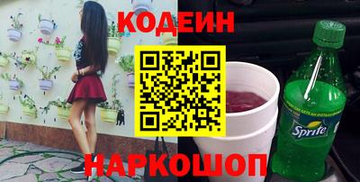 дурь Краснокаменск