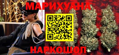 каннабис Краснодар