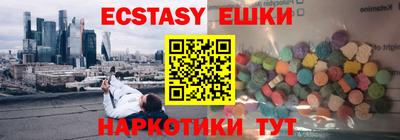 каннабис Краснодар