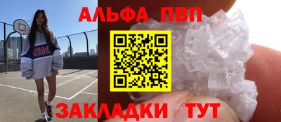 дурь Краснокаменск