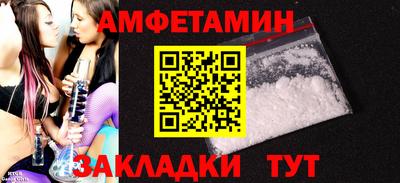 альфа пвп VHQ Кумертау
