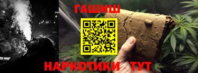 каннабис Краснодар