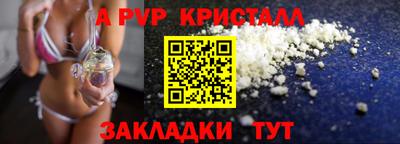 дурь Краснокаменск