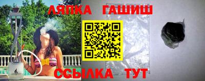 каннабис Краснознаменск