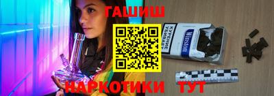каннабис Краснодар