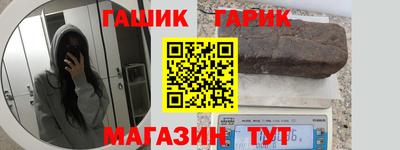 каннабис Краснознаменск