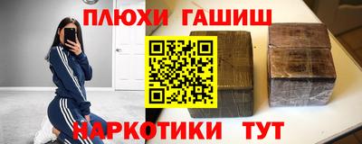 дурь Краснокаменск