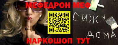 каннабис Краснознаменск
