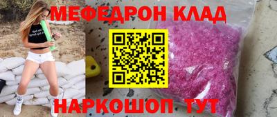 дурь Краснокаменск