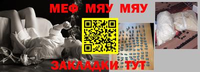 каннабис Краснознаменск
