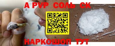 каннабис Краснознаменск