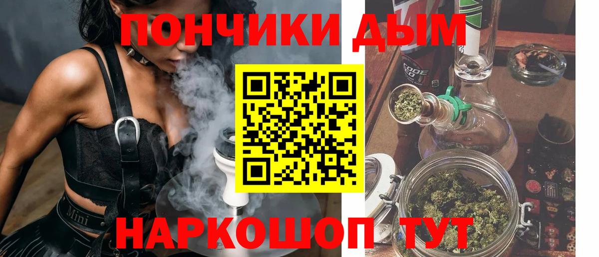 МАРИХУАНА SATIVA & INDICA Киров